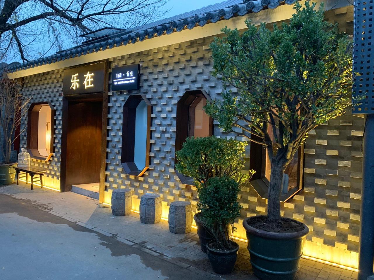 Puremind Lezai Boutique Courtyard Hotel Beijing Exterior foto