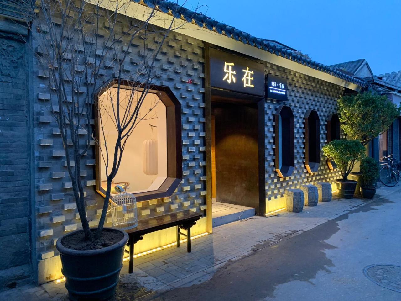 Puremind Lezai Boutique Courtyard Hotel Beijing Exterior foto